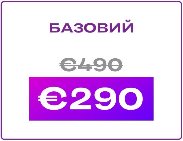 bazoviy_paket