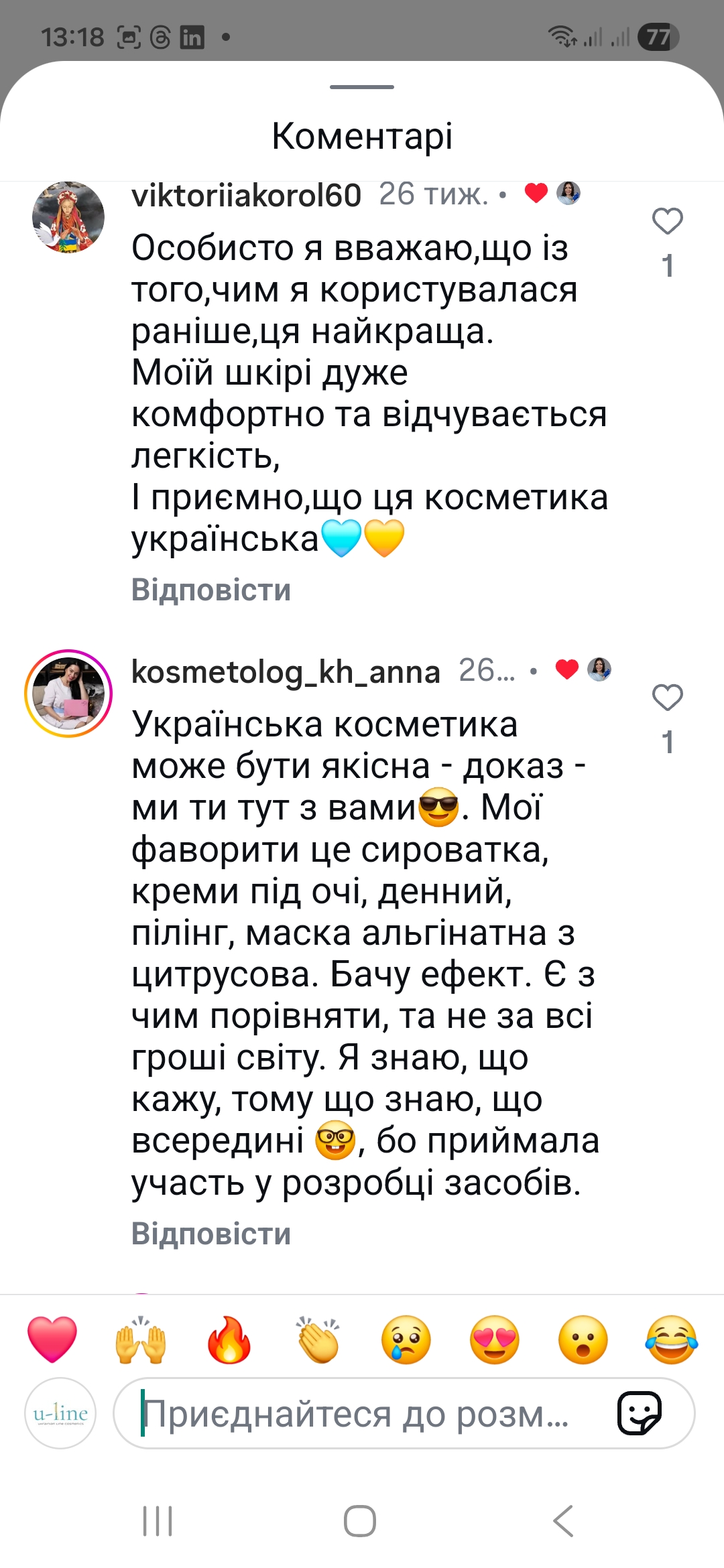 Screenshot_20260112_131840_Instagram