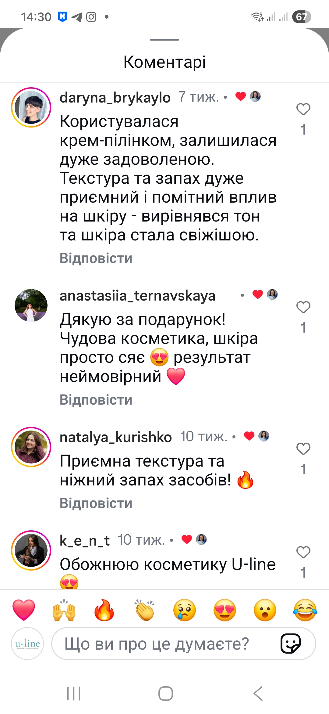 Screenshot_20260112_143027_Instagram