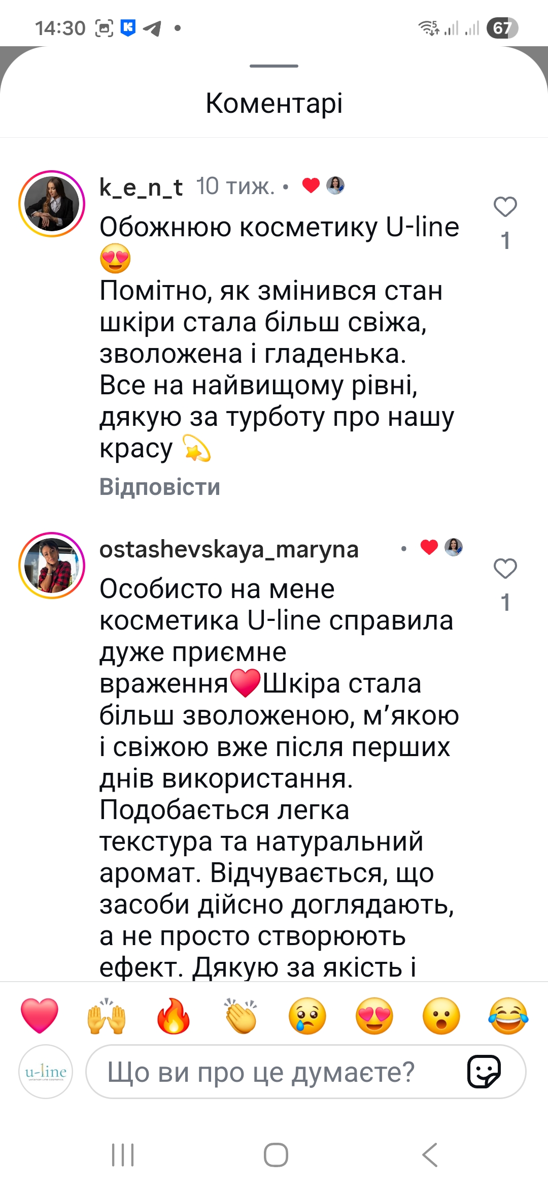 Screenshot_20260112_143040_Instagram