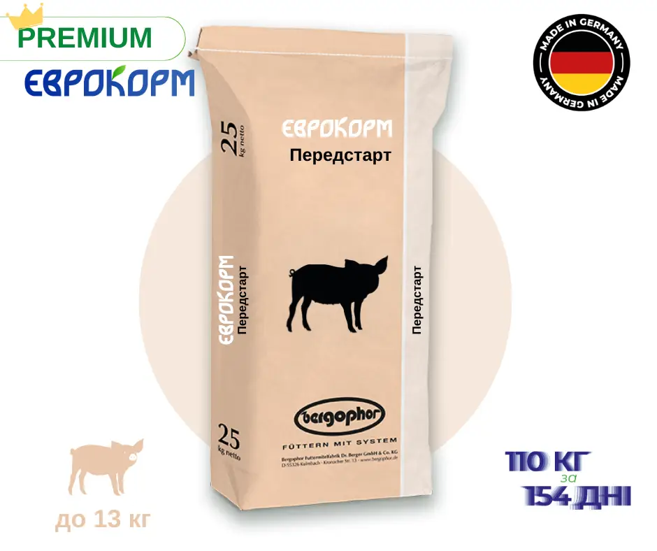 6147342147_premiks-peredstart-dlya