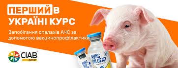 KURS_VAKTSINATSIYA_