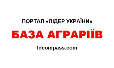baza_agrariiv