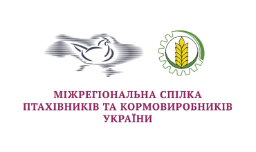 mizhregionalna_spilka_ptahivnikiv_ta_kormovirobnikiv