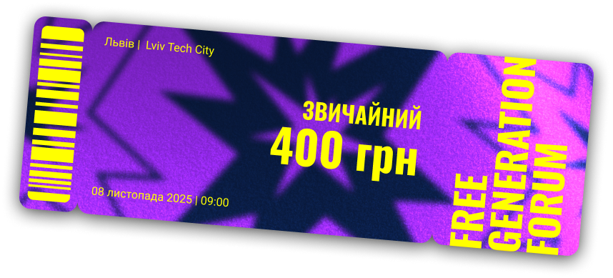 Звичайний_1