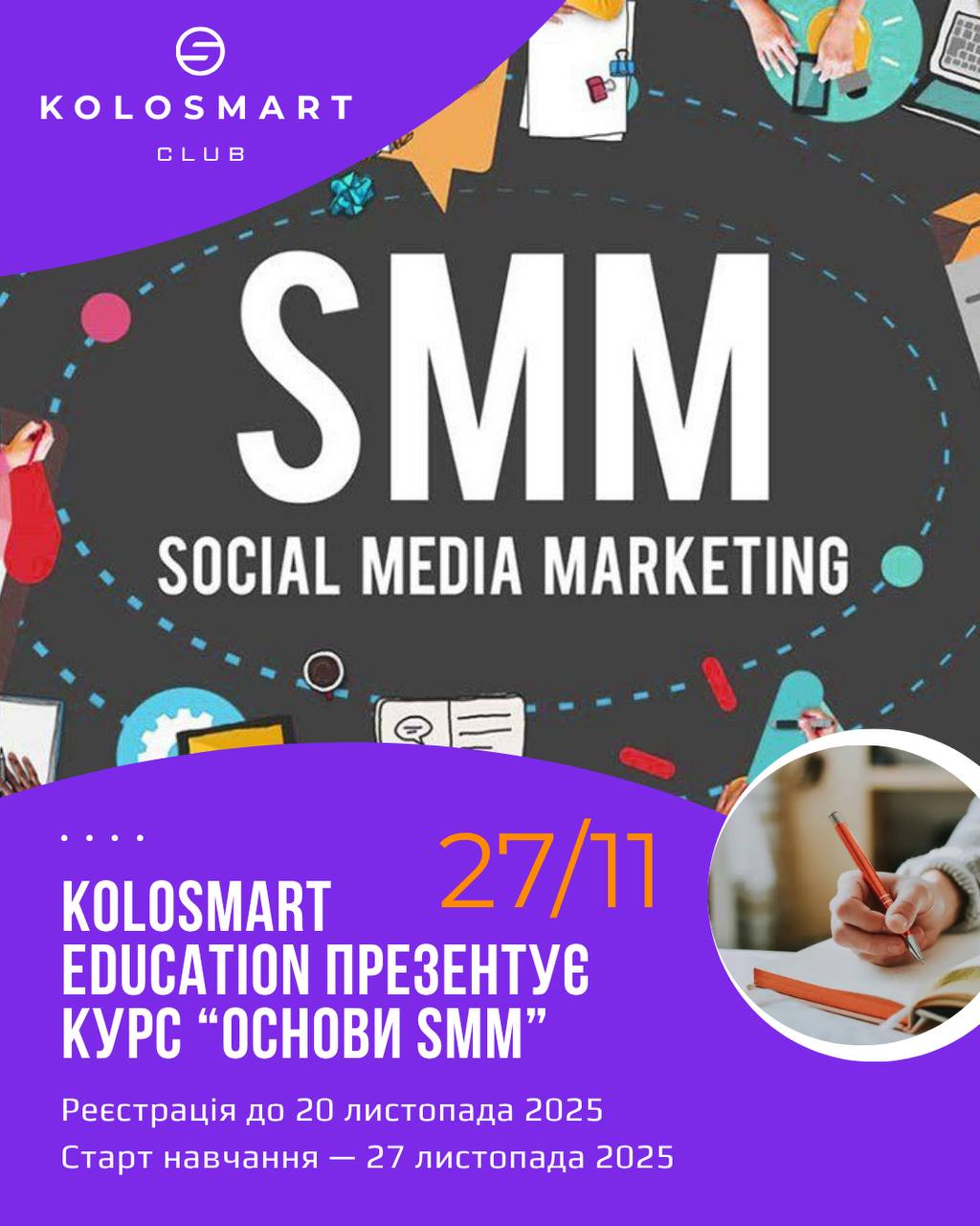 photo_2025-11-14_13-36-08