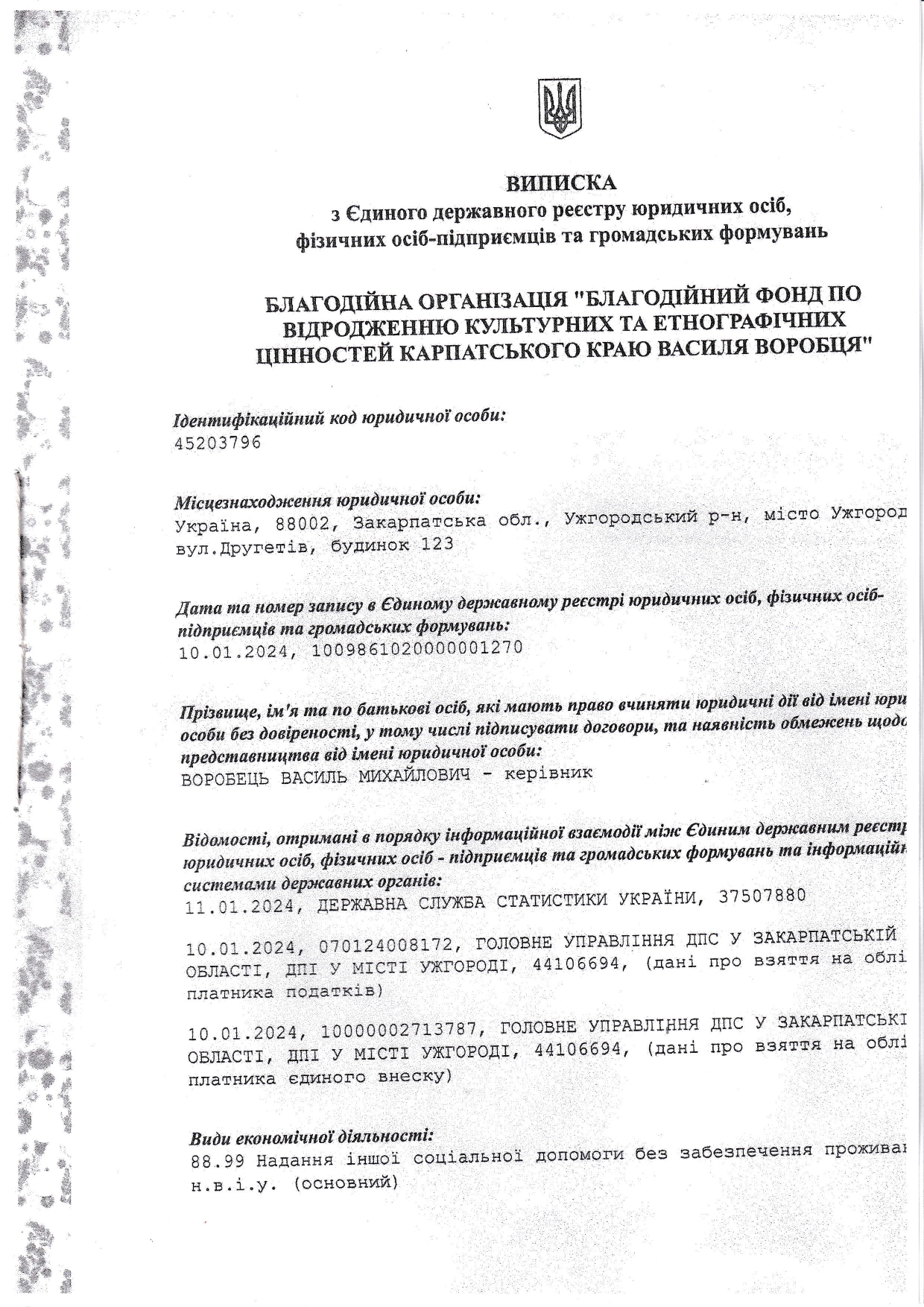 IMG_20240117_0001_1_page-0001