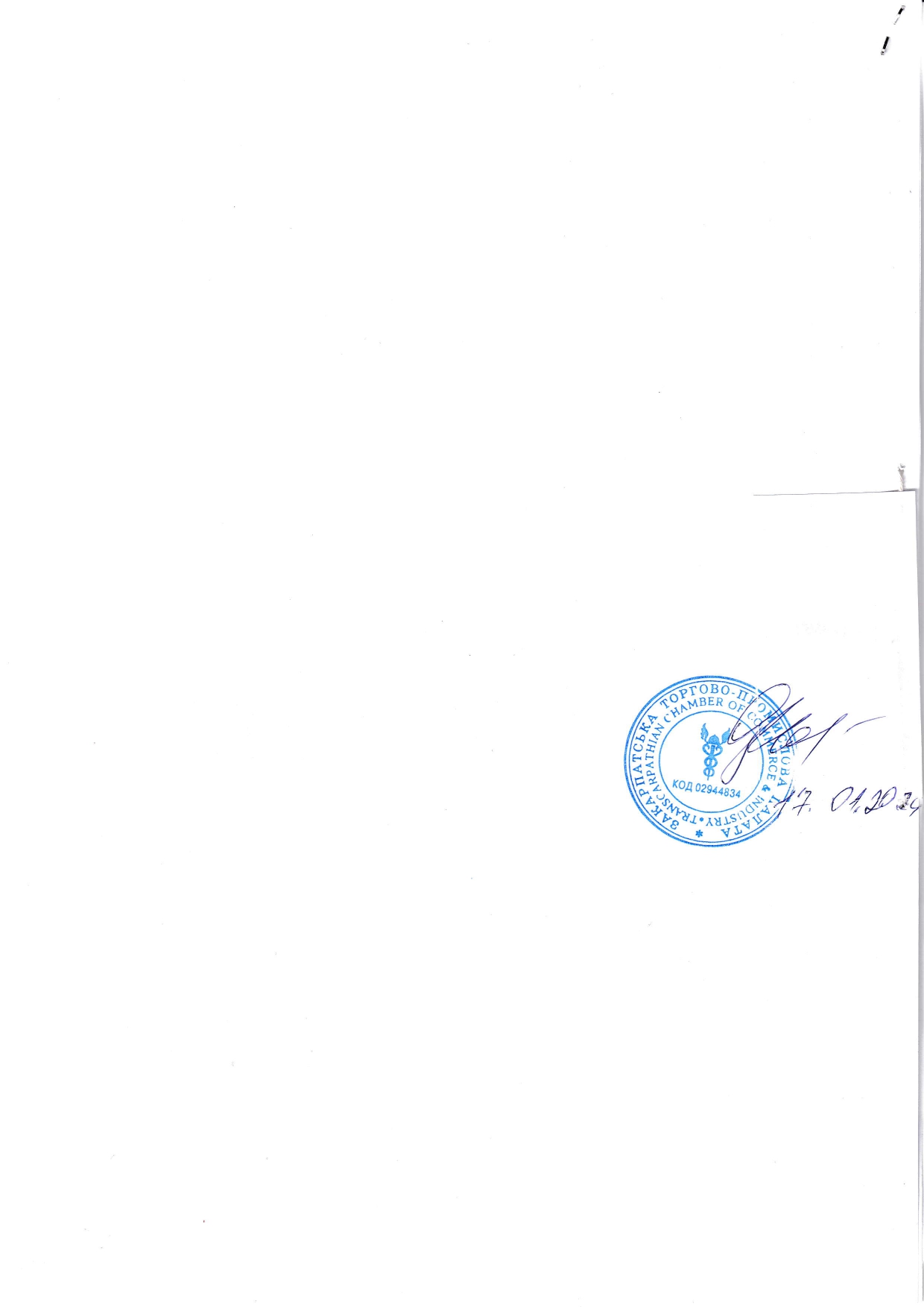 IMG_20240117_0001_1_page-0005