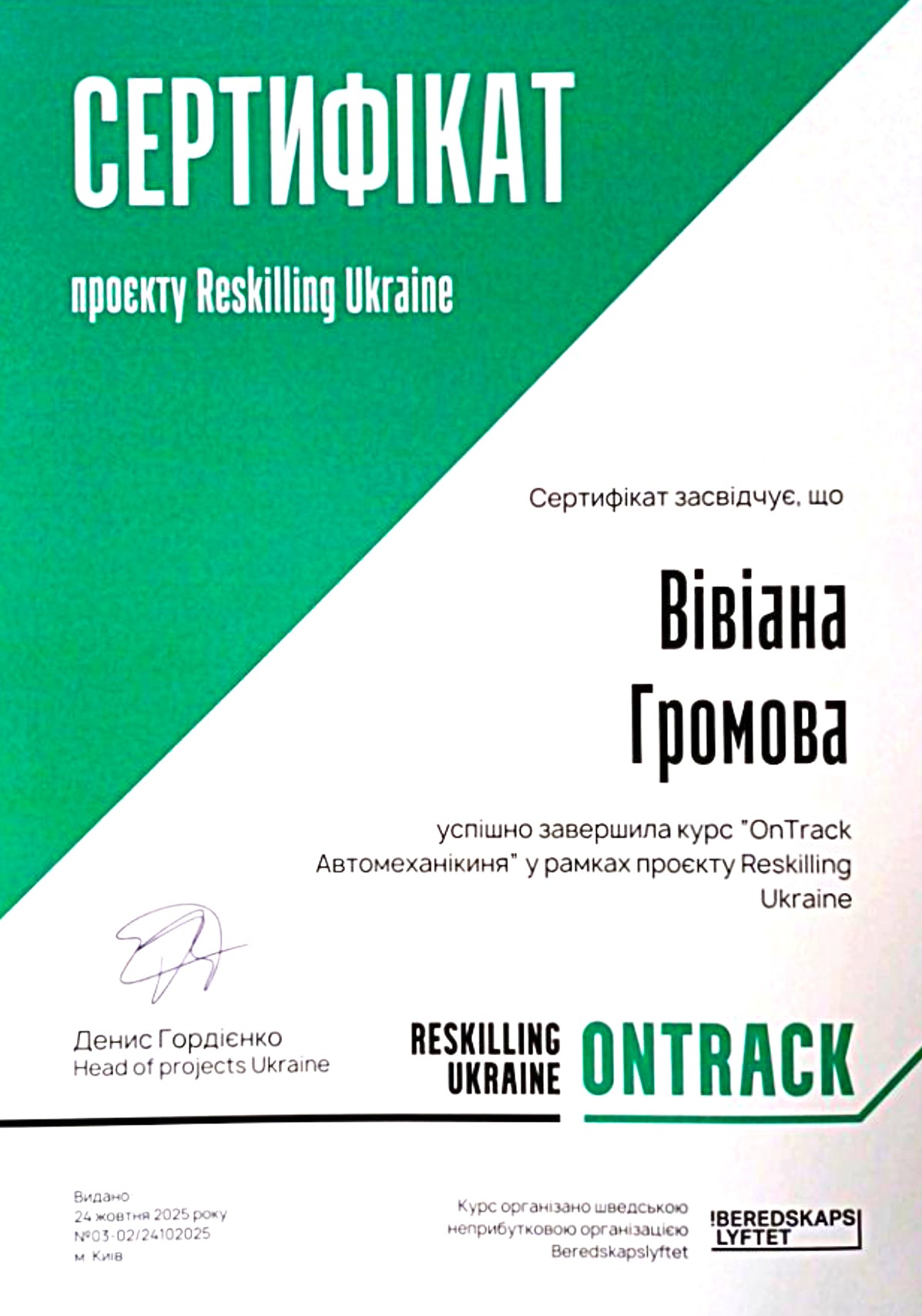 Reskilling