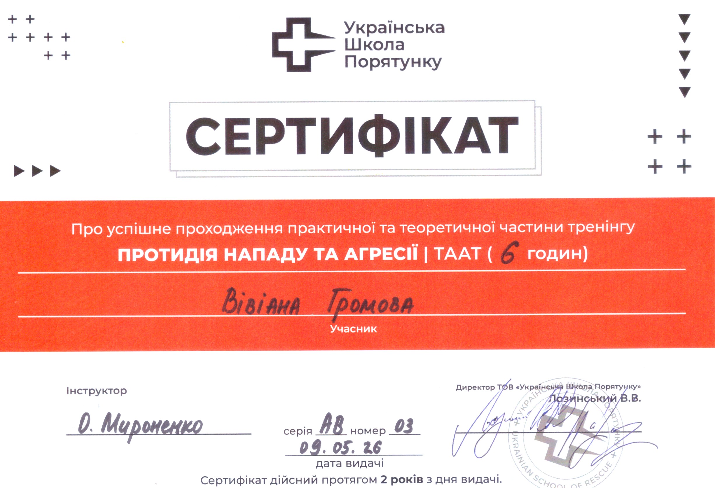 Scan_20260618_215207