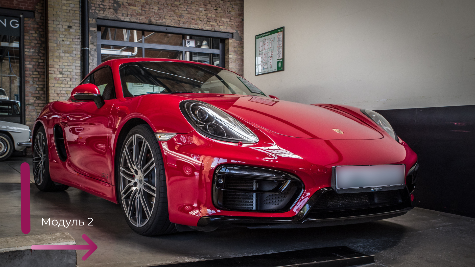 Vivicar_Basic_Online_Course_17