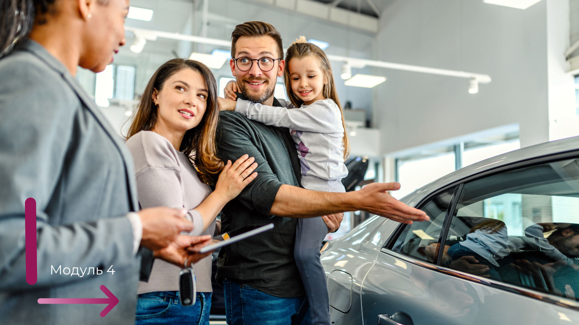 Vivicar_Basic_Online_Course_20