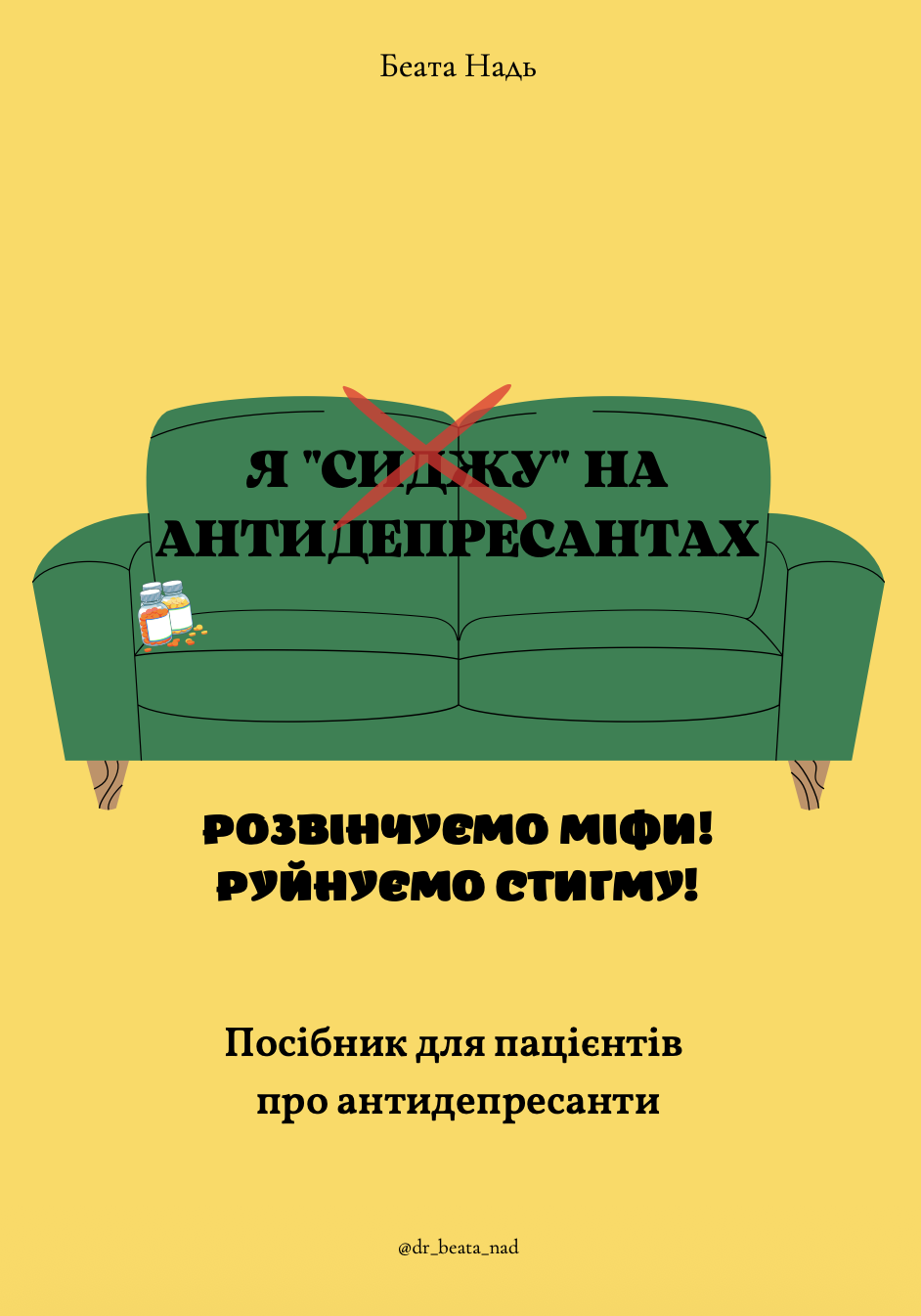 зображення_2026-06-06_185331778
