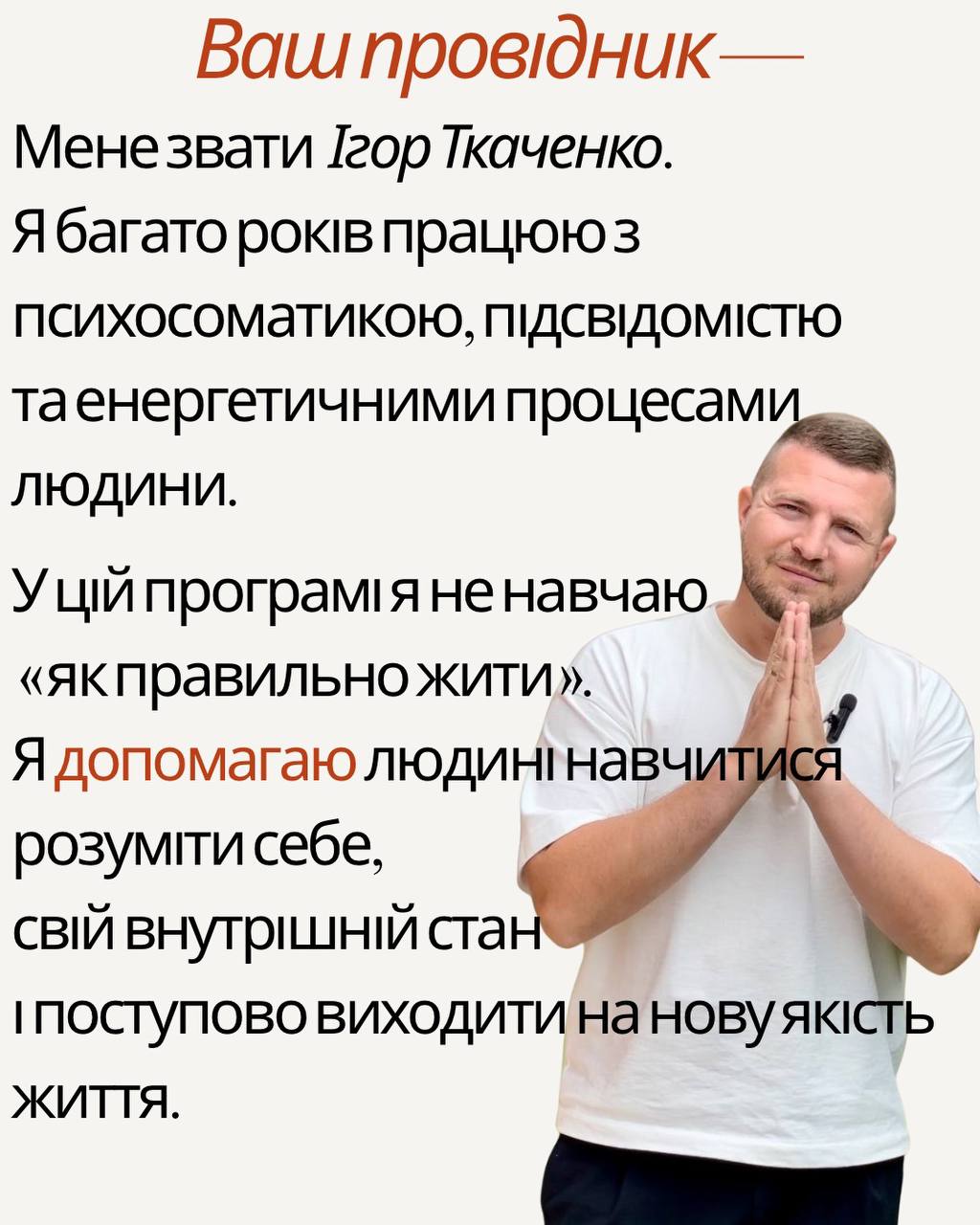5388857125578149539_121