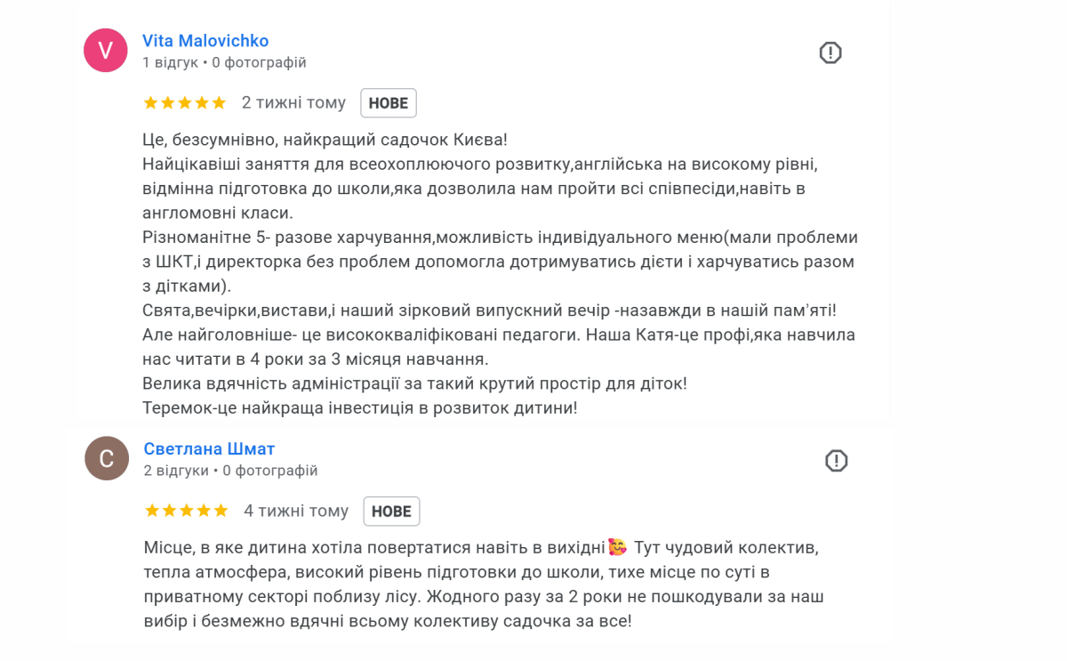 new-review1