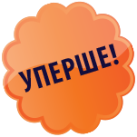 first-ЕКРАН_1_ретрит_ВІП