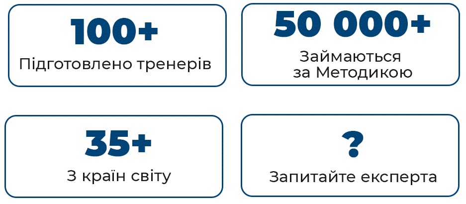 екран2-info-blocks