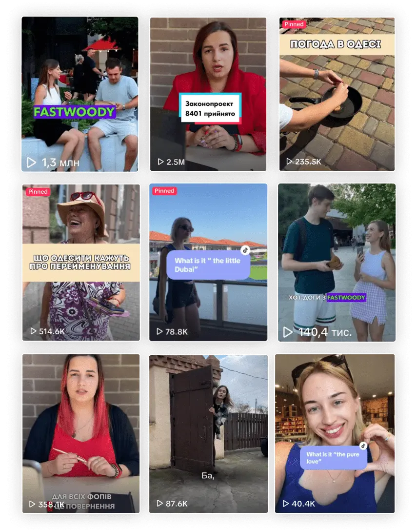 Як залучити цільову аудиторію через TikTok