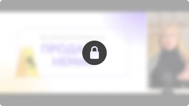 Ефективні стратегії просування бізнесу через TikTok