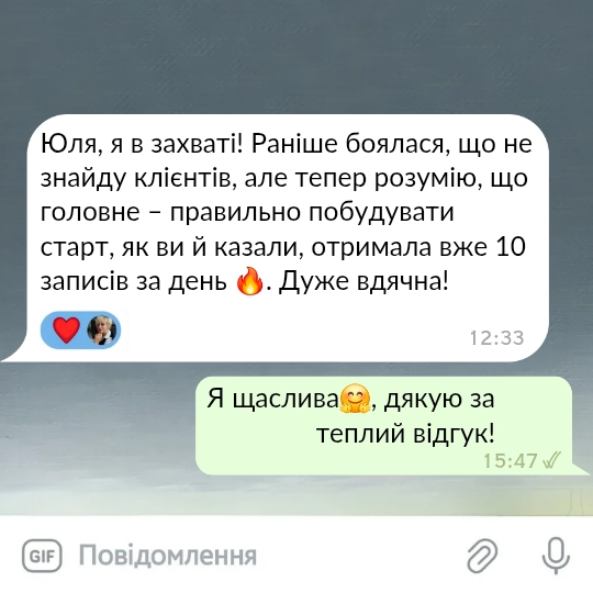 Telegram_vidguk_1_20250302_233801_0000