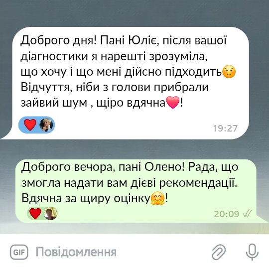 telegram_vidguk_2_20250302_233710_0000