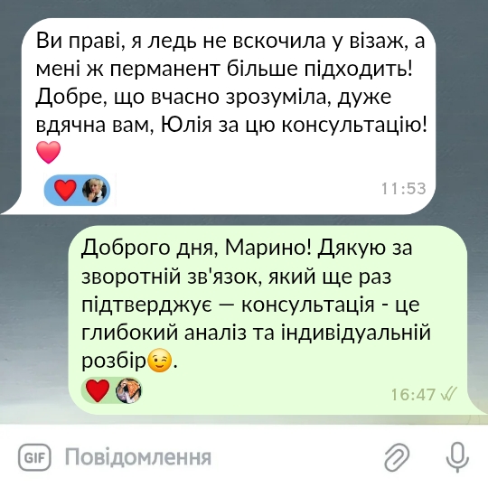 telegram_vidguk_3_20250302_233642_0000