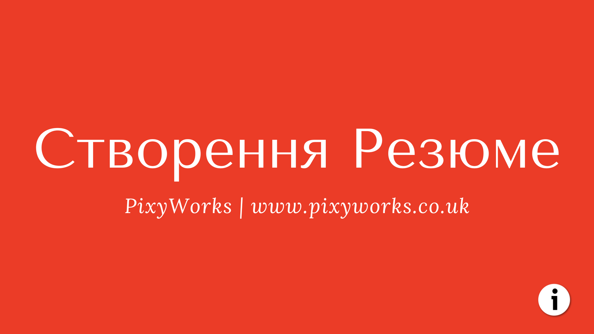 Pixy-i