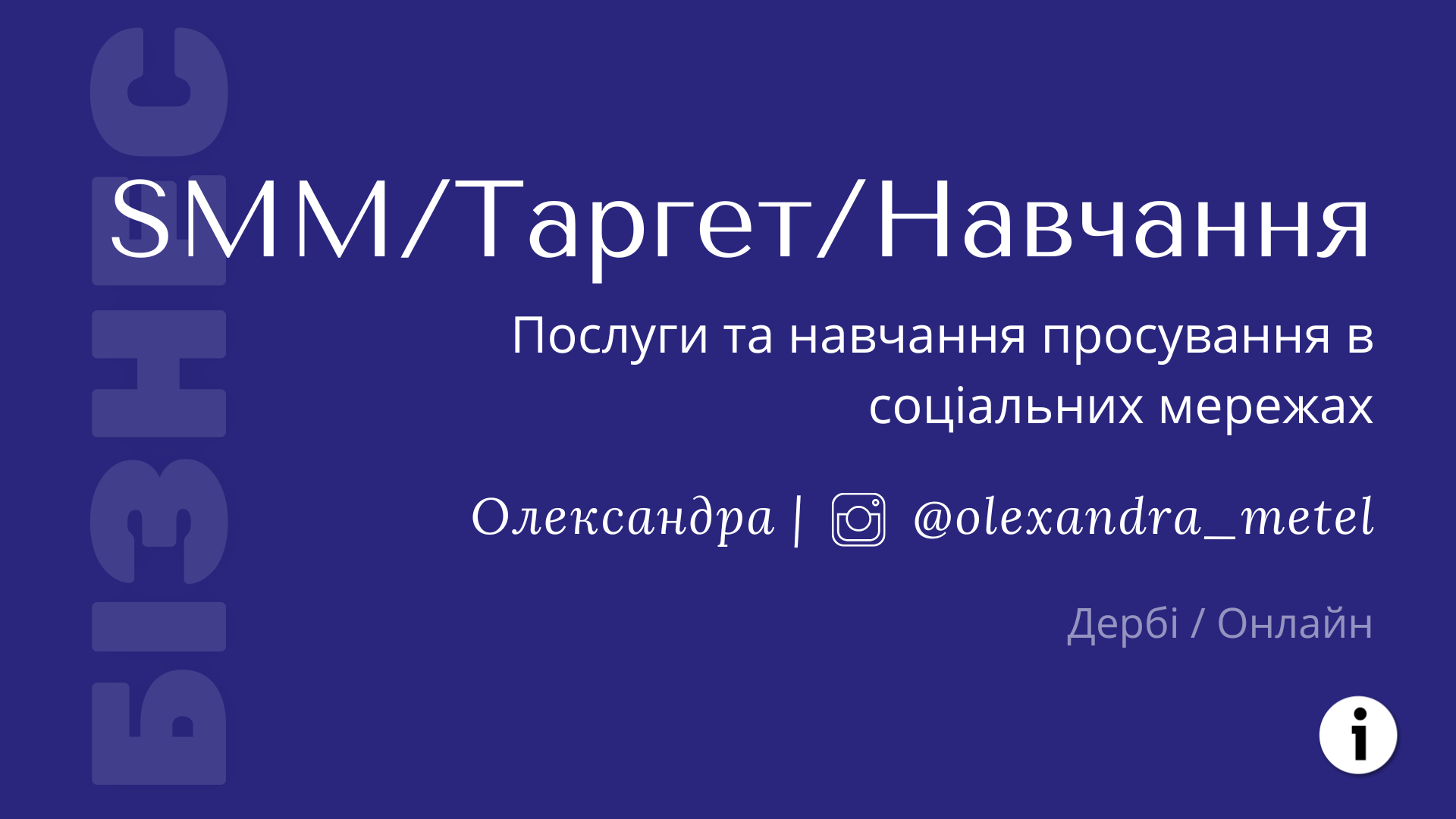 UH-D-Marketing-l