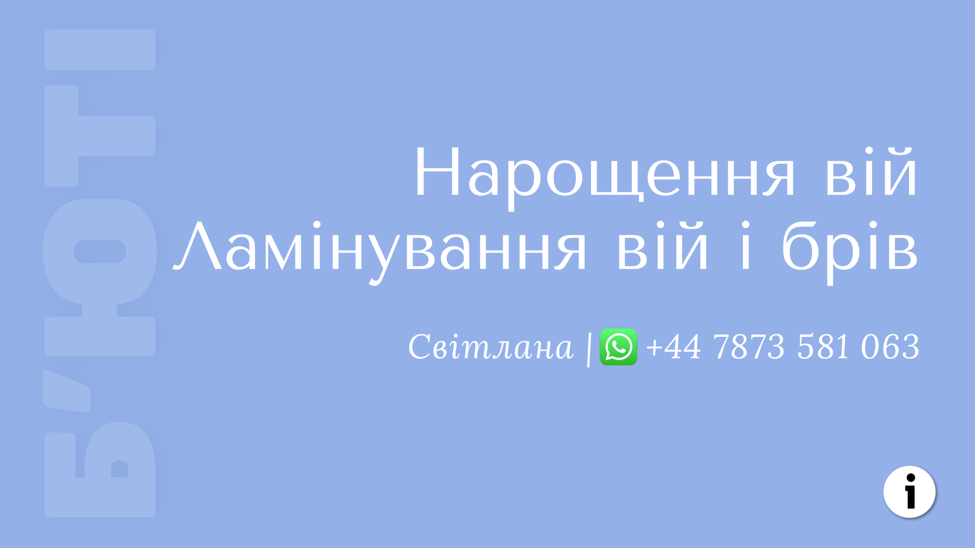 UH-N-Lashes-Svi_1