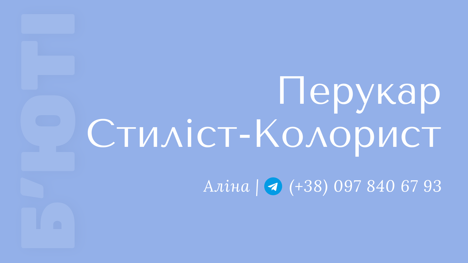 UH-N-Perukar-Alina-1
