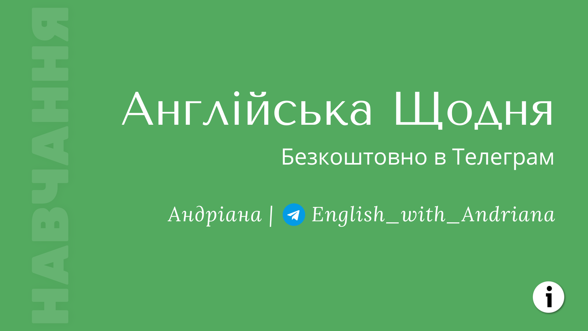 UH-N-Skrypka-Liu