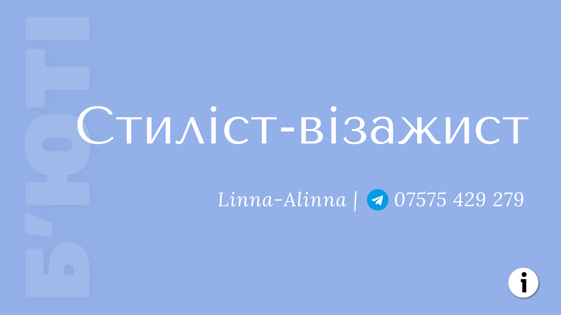 UH-N-Stylist-Linna
