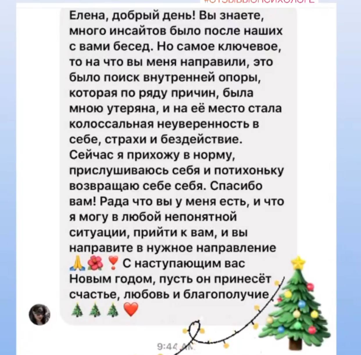 UH-N-Olena-fb-1