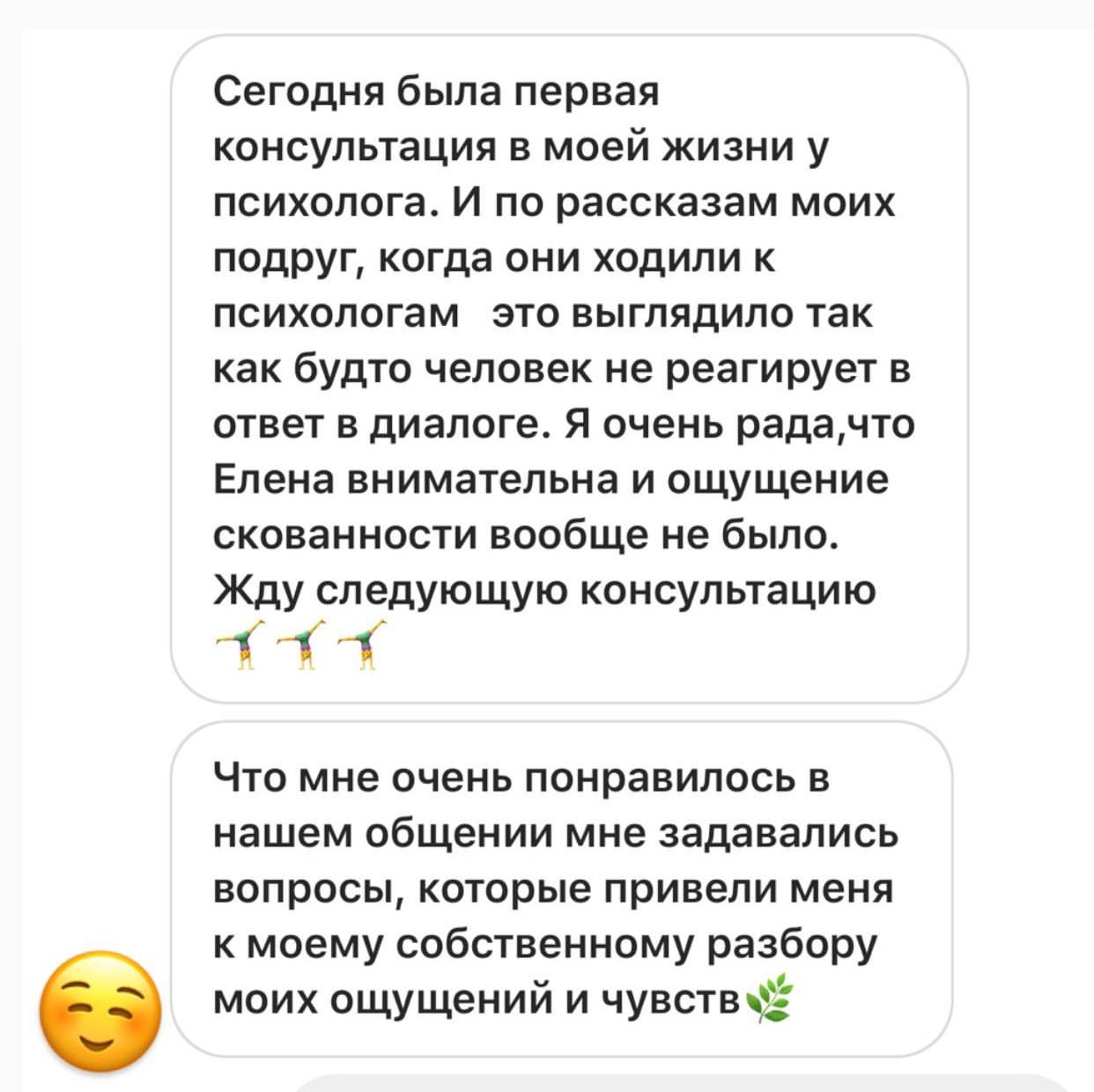 UH-N-Olena-fb-2