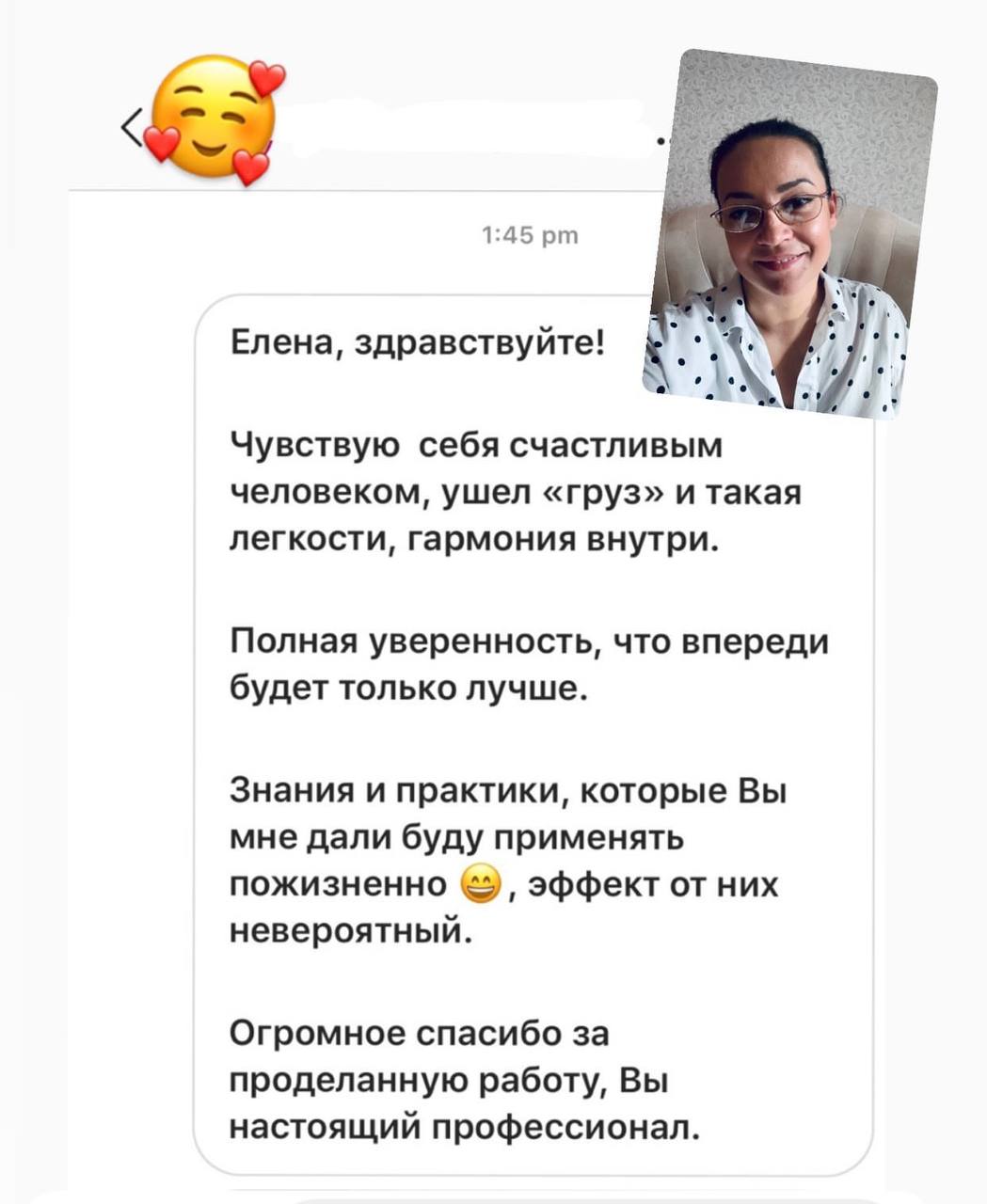 UH-N-Olena-fb-3