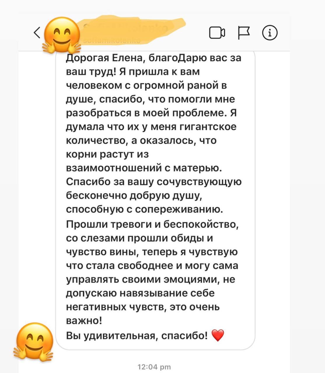 UH-N-Olena-fb-4