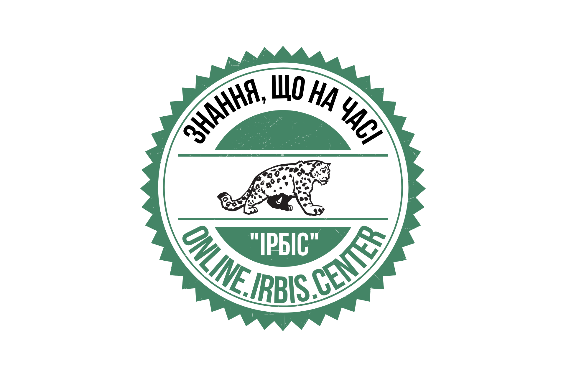 irbis.center_kopiya_1