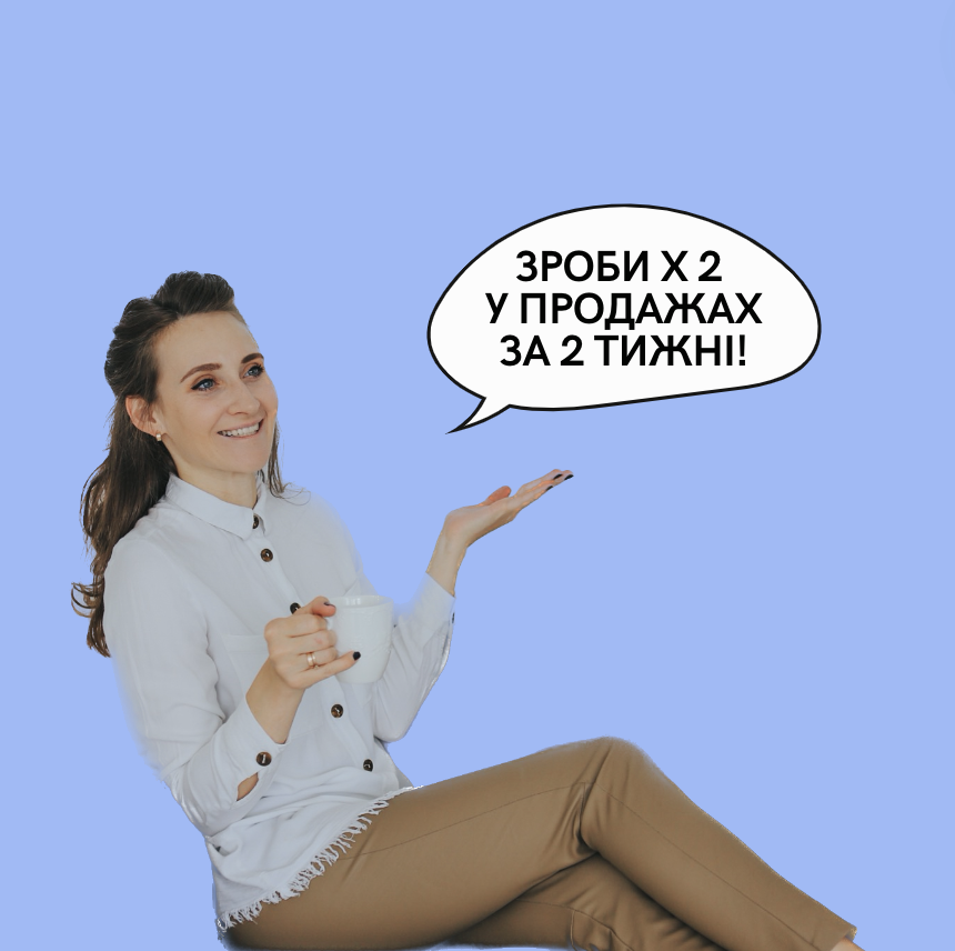 Znimok_ekrana_2024-06-25_o_12_32_02