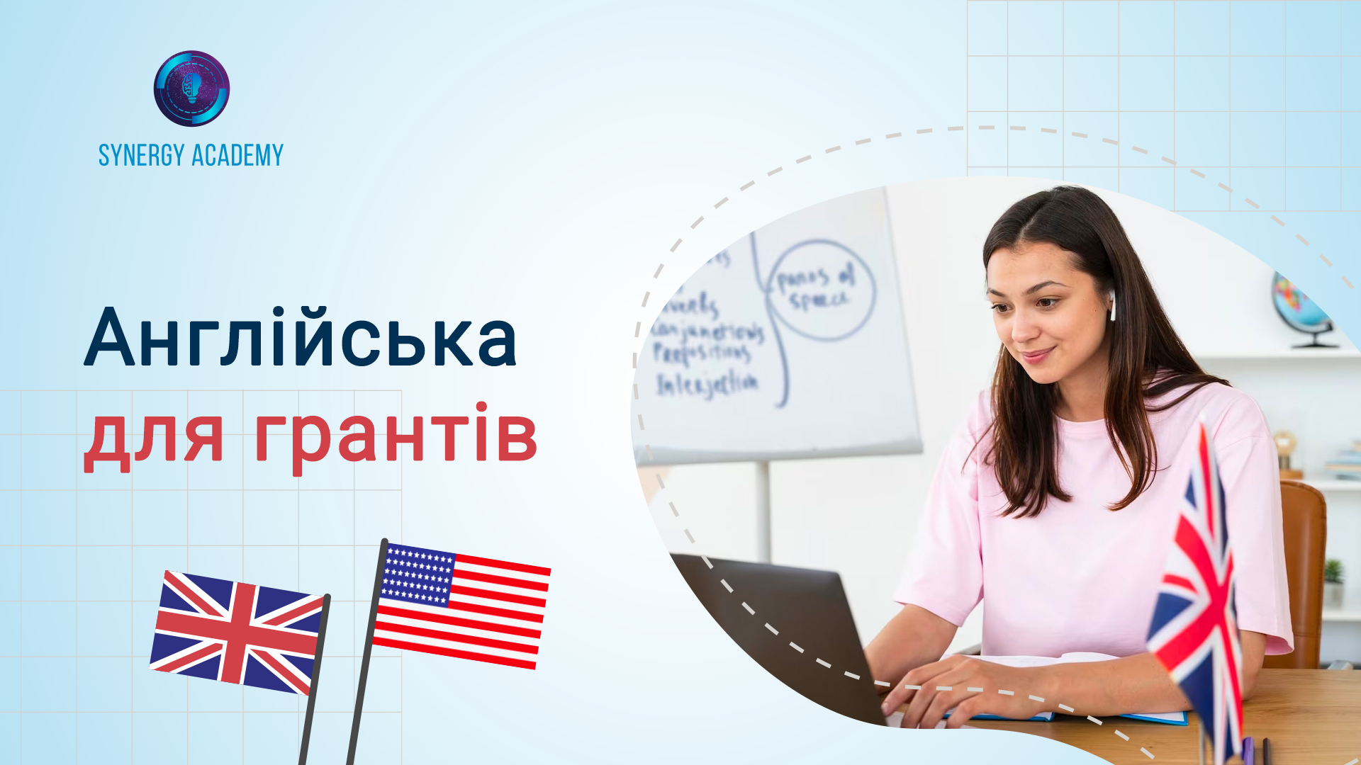 SA-english-telegram-1.1