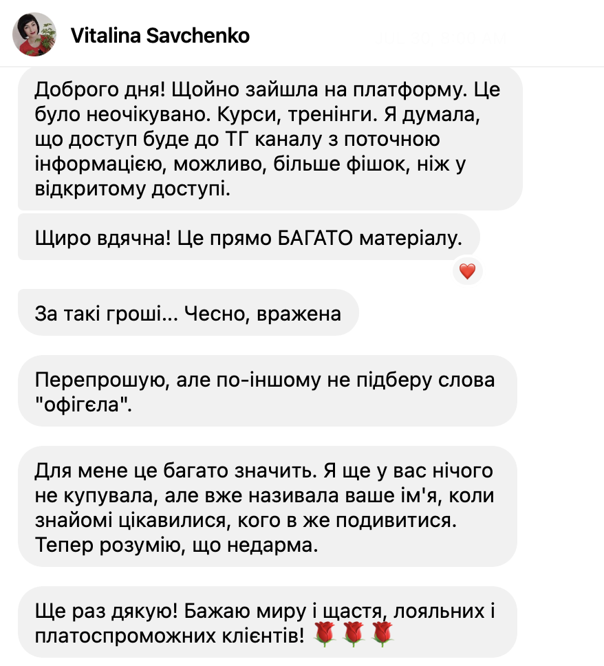 Znimok_ekrana_2023-09-14_o_15.52.11