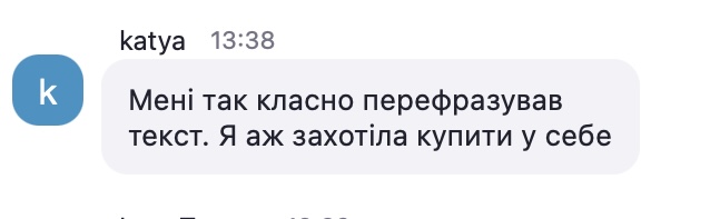 Znimok_ekrana_2024-07-25_o_14_49_45