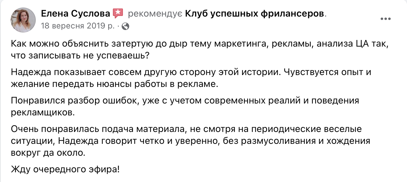 Znimok_ekrana_2023-02-21_o_13.01.34