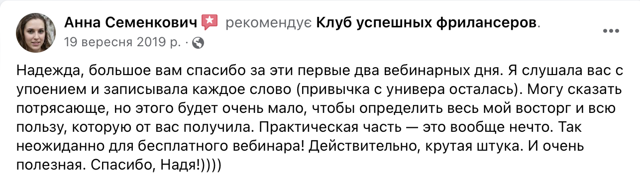 Znimok_ekrana_2023-02-21_o_13.03.54