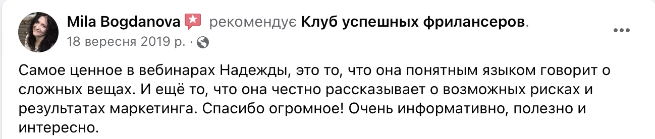 Znimok_ekrana_2023-02-21_o_13.04.15