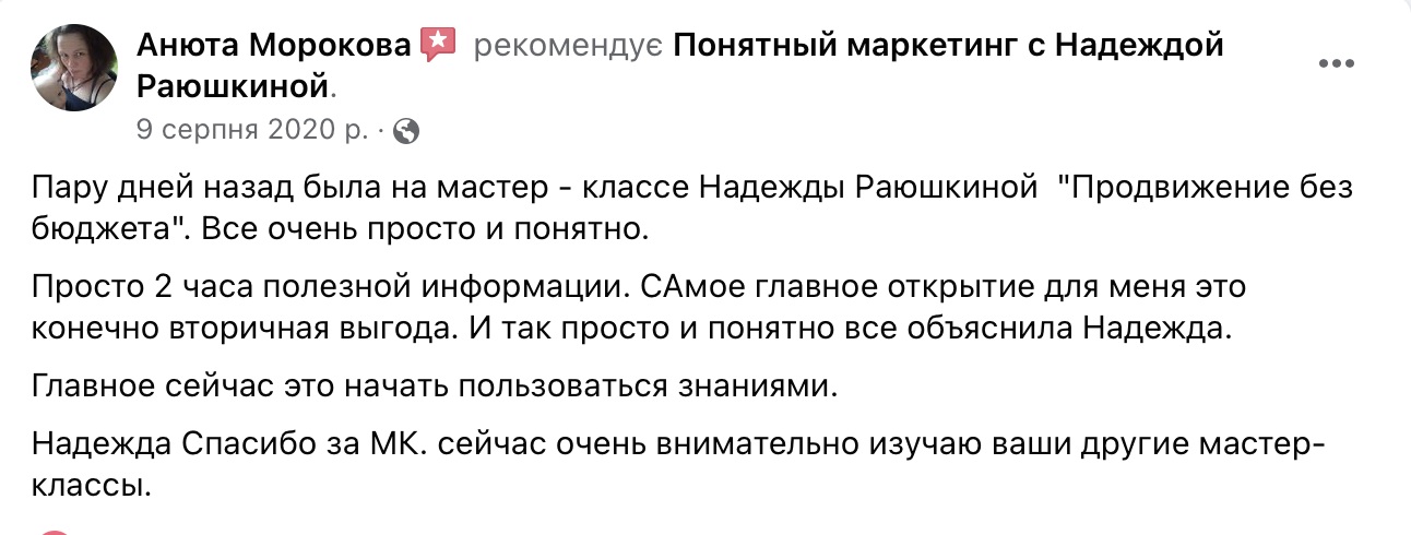 Znimok_ekrana_2023-02-21_o_13.05.21