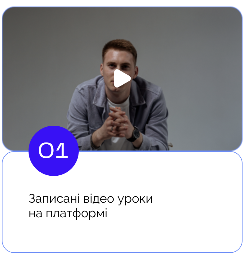 Znimok_ekrana_2023-07-15_o_10.34.11