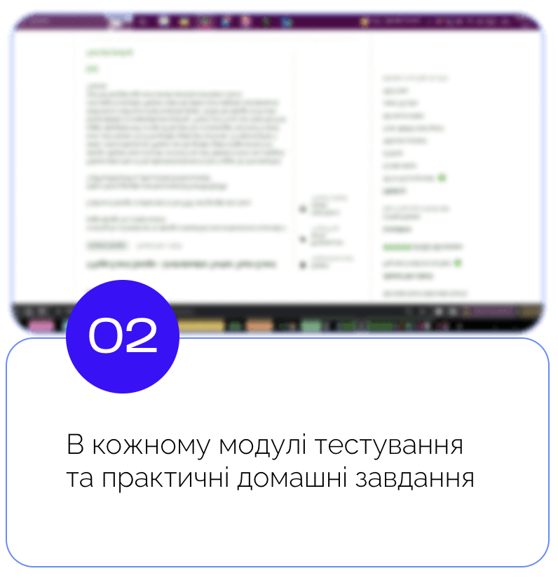 Znimok_ekrana_2023-07-15_o_10.34.47