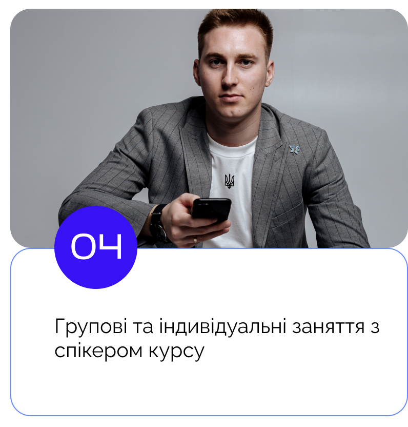 Znimok_ekrana_2023-07-15_o_10.35.22