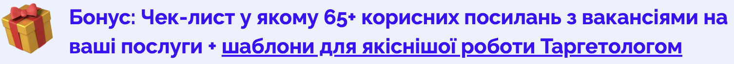 Znimok_ekrana_2023-07-18_o_16.10.39