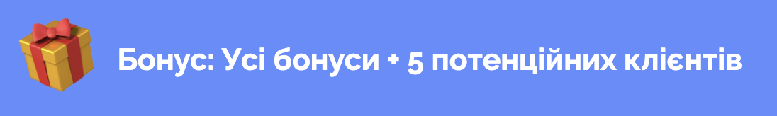 Znimok_ekrana_2023-07-18_o_16.14.19